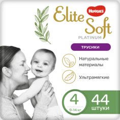 Трусики-подгузники Huggies Elite Soft Platinum 4, 9-14 кг, 44 шт