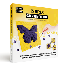 Конструктор пиксель-арт QBRIX Скульптор фиолетовый 30001