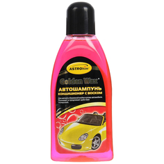 Шампунь автомобильный Астрохим Ас-312 " Car Wash Conditioner ", с воском, 500 мл. Astr Ohim