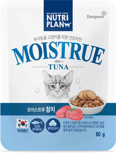 Влажный корм для кошек Nutri Plan тунец с икрой в желе, 80г