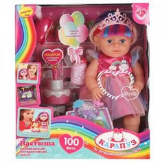 Кукла ТМ «Карапуз» Настюша 40см Y40SBB-DP-CAKE