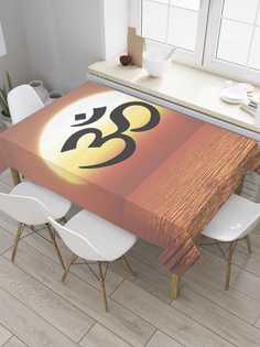 Скатерть прямоугольная JoyArty "Йога на закате" из сатена, 120x145 см