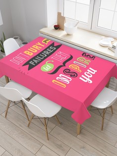 Скатерть прямоугольная JoyArty "Не хорони неудачи пусть они тебя вдохновляют" 120x145 см