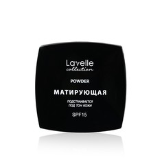 Пудра Lavelle Сollection SPF 15 компактная, матирующая, 01 Светлый, 8 г