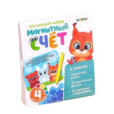 Обучающая игра с магнитной ручкой «Магнитный счёт», по методике Монтессори Iq Zabiaka