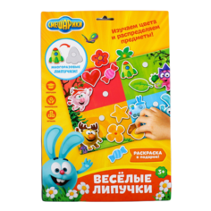 Развивающая игра на липучках, конструктор «Веселые липучки. Изучаем цвета», СМЕШАРИКИ