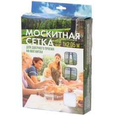 Сетка москитная для двери, 1х2.05 м, на магнитах, липучка, бел, коробка No Brand