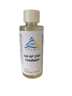 Праймер SM Chemie SM AP 1303, активатор адгезии для клейких лент 60 мл
