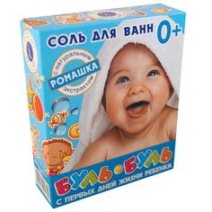 Соль для ванн Фито Буль-Буль детская с экстрактом ромашки 500г 15132 Spa by Lara