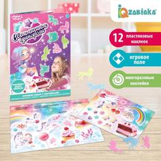 Развивающий игровой набор «Светящиеся единороги», наклейки светятся в темноте, по методике Iq Zabiaka