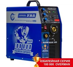 Aurora Инверторный сварочный полуавтомат AuroraPRO OVERMAN 160 (MOSFET)