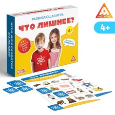 Настольная развивающая игра «Что лишнее?», 12 карточек Лас Играс