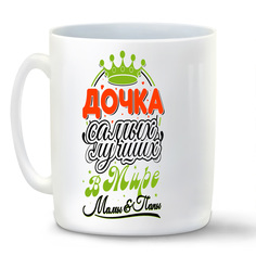 Кружка CoolPodarok Прикол Семья Дочка самых лучших в мире мамы и папы
