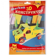 Набор для творчества Апплика Мягкий 3D конструктор. Машина С3113-03