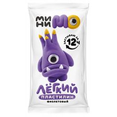 Пластилин лёгкий МиниМо фиолетовый, с 3 лет, 20 г