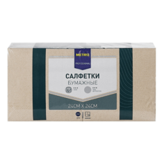 Салфетки бумажные Metro Professional двухслойные 250 шт