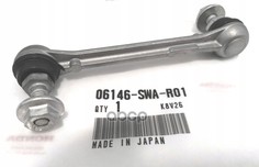 Тяга Корректора Фар Honda: Cr-V 07- HONDA арт. 06136SWAR01