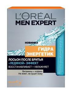 Лосьон после бритья LOreal Men Expert Гидра Энергетик Ледяной эффект 100 мл