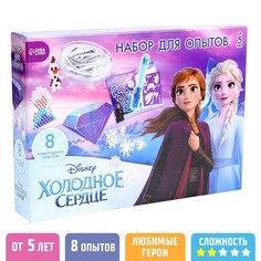 Набор для опытов 8 волшебных опытов, 8 в 1, Холодное сердце Disney