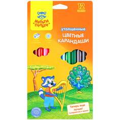 Набор цветных карандашей МУЛЬТИ-ПУЛЬТИ, 12 цв., арт. 240117 - (3 набора)