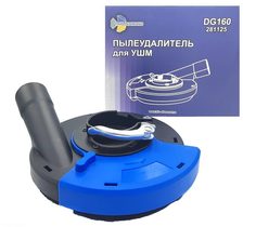 Пылеудалитель на УШМ для шлифовальных работ Trio Diamond