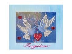 Набор для вышивания бисером Butterfly Голубки 722