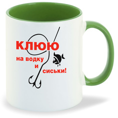 Кружка зеленая CoolPodarok Клюю на водку и сиськи. Рыбалка.