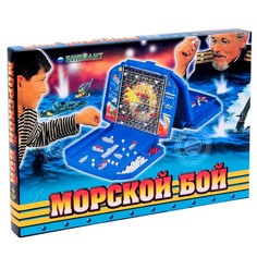 Настольная игра Биплант Морской бой 581174