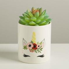 Керамическое кашпо «Единорог», 8 х 9,5 см Дарите Счастье