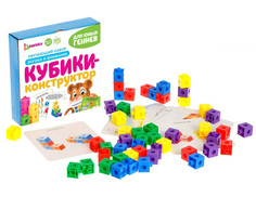 Обучающий набор IQ-ZABIAKA Кубики-конструктор: логика и внимание 50 кубиков 4181516