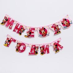 Гирлянда Disney на люверсах Мне 1 годик Минни Маус дл. 135 см 1312234