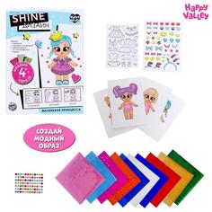 Игровой набор с фольгой «Маленькая принцесса» Happy Valley