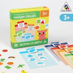 Развивающий набор-сортер «Найди общее. Формы и цвета», 3+ Лас Играс