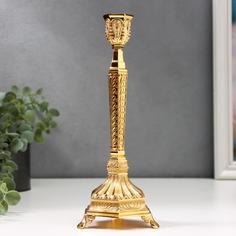 Подсвечник металл на 1 свечу Узорный золото 25х10х10 см No Brand