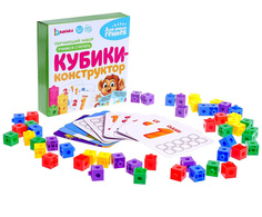 Обучающий набор IQ-ZABIAKA Кубики-конструктор: учимся считать 50 кубиков 4181515