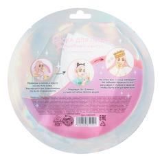 Маска для лица Beauty Fox Какая есть с коллагеном и экстрактом кактуса 25 мл