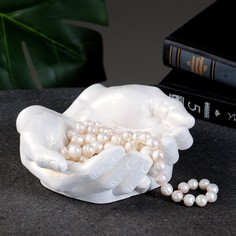 Подставка для мелочей Ладони перламутр, 15х16х7см Хорошие сувениры