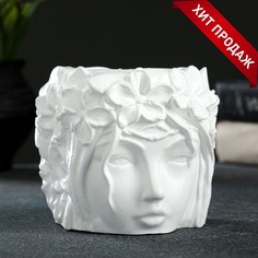 Горшок - органайзер "Лицо девушки" белое, 0,35л / 12х10х12см Хорошие сувениры
