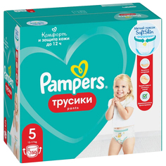 Подгузники-трусики Pampers Junior 5 (12-17 кг) 150 шт