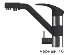 Смеситель для кухни Polygran ДУО (N16)