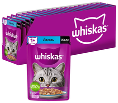 Влажный корм Whiskas лосось в желе для кошек 75 г х 28 шт