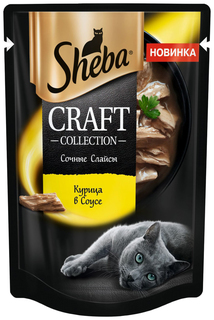 Влажный корм Sheba Craft слайсы куриные в соусе для кошек 75 г х 28 шт