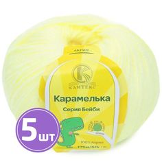 Пряжа Камтекс Карамелька (031), шампань, 5 шт. по 50 г