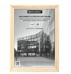 Рамка Brauberg Business 21x30cm 391292