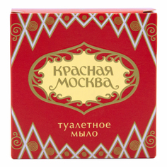 Мыло туалетное Новая Заря Красная Москва в футляре 100 г