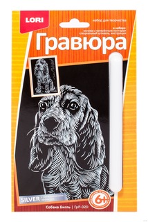 Гравюра Lori Собака бигль 10 x 11,7 см