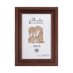 Рамка дерев. со стеклом РЗ-22 21 х 30 см цвет коричневый РЗ-22-21х30 коричневый, 21x30 см Зебра