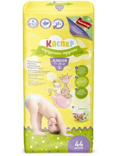 Подгузники-трусики Каспер Junior (11-25 кг) 66 шт Kacper