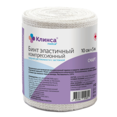 Бинт эластичный компрессионный с застежкой Клинса Интекс-Смарт тканый СР 10x500 см Intex