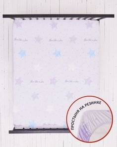 Простыня на резинке, поплин "Всё себе" "Баффи"; 90 х 200 (размер)